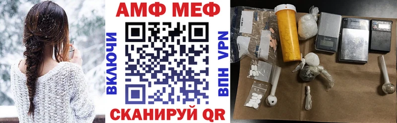 АМФЕТАМИН VHQ  где купить наркоту  Набережные Челны 