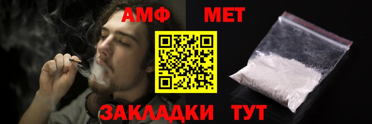 Amphetamine  Вход с VPN  Набережные Челны  Амфетамин Premium 