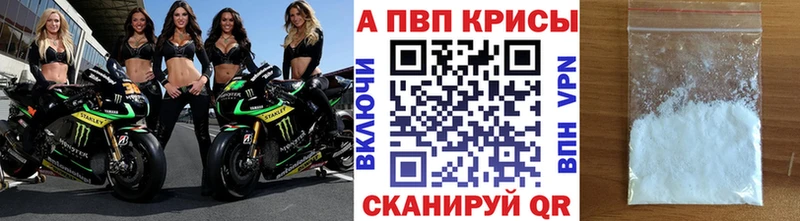 А ПВП СК  ОМГ ОМГ ссылки  Набережные Челны 