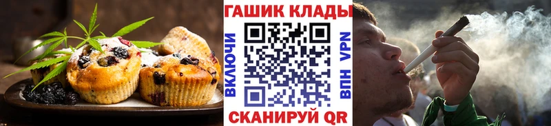 Cannafood конопля  закладки  Набережные Челны 