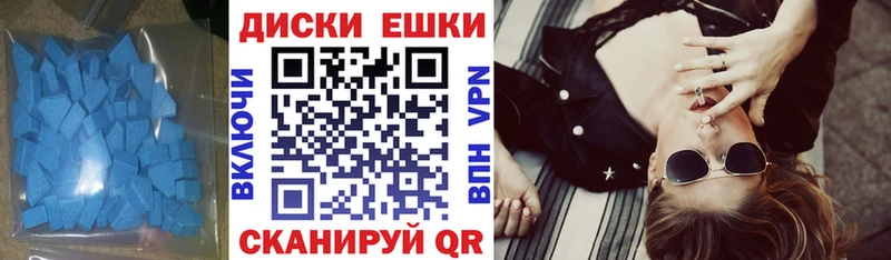 купить наркотик  Набережные Челны  мега ссылка  ЭКСТАЗИ 99% 
