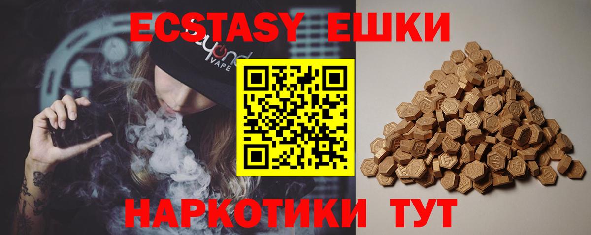 Ecstasy Cube Набережные Челны