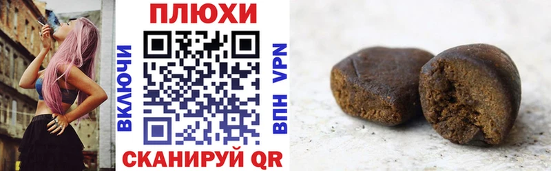 ГАШ VHQ  Набережные Челны 