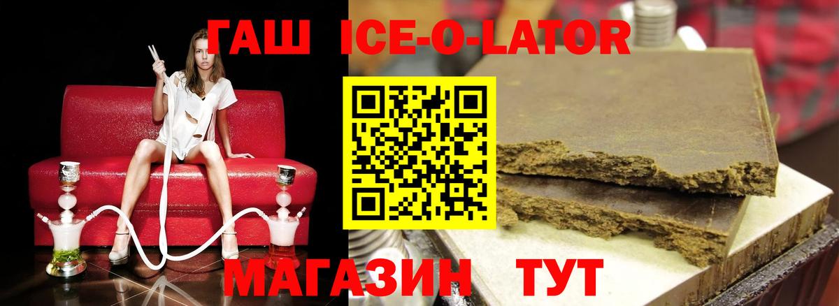 ГАШИШ хэш  Вход с VPN  Набережные Челны  ГАШИШ  Гашиш Premium 