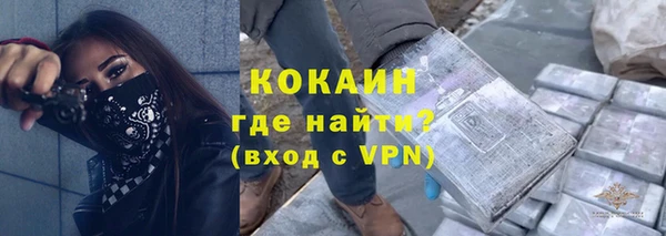 меф Алексин