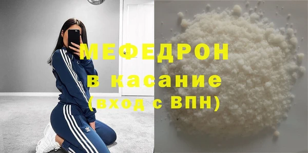 мефедрон мука Алзамай
