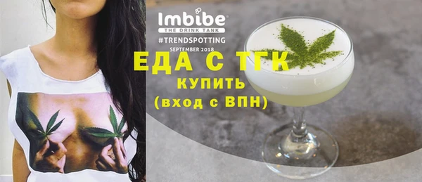 меф Алексин