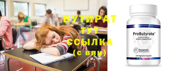 круглые Новокубанск
