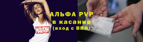 меф Алексин