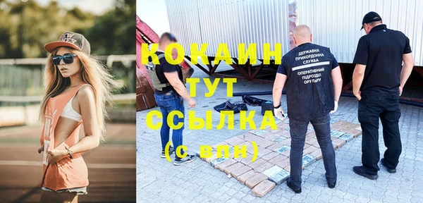 мефедрон мука Алзамай