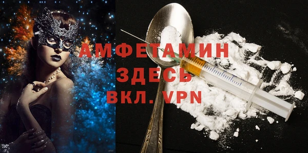 мефедрон мука Алзамай