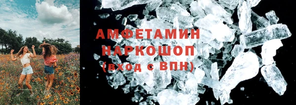 сатива Алексеевка