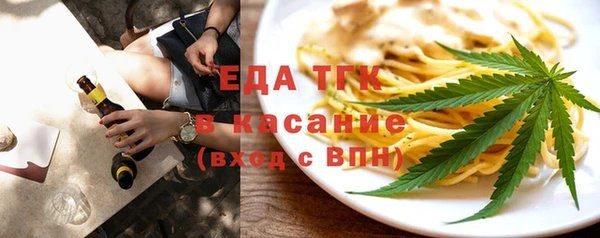 мефедрон мука Алзамай