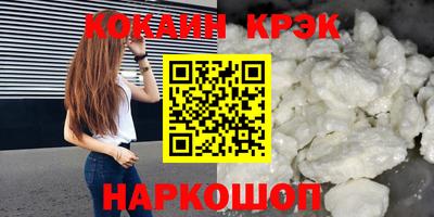 MDMA Premium VHQ Гусь-Хрустальный