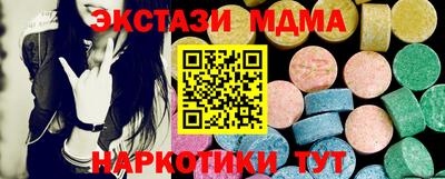 MDMA Premium VHQ Гусь-Хрустальный