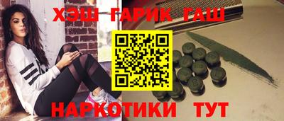 гидропоника Гусиноозёрск