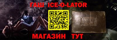 гашик Баксан