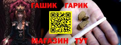 гидропоника Гусиноозёрск