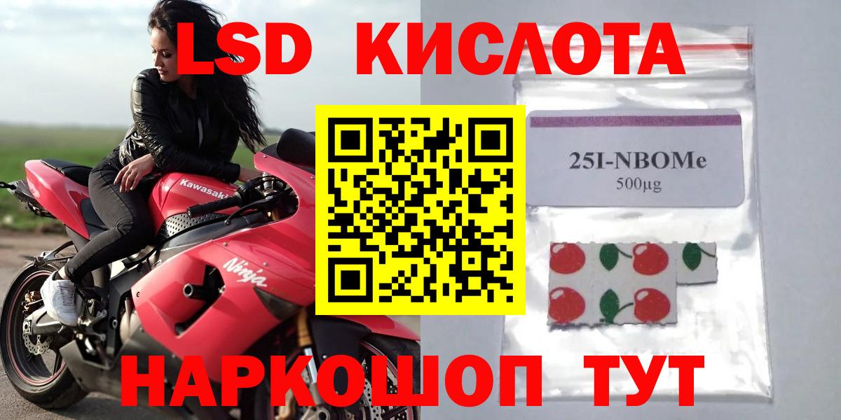 mega вход  Лсд 25 экстази ecstasy  Набережные Челны  LSD-25 экстази  Вход с VPN  ЛСД экстази ecstasy 