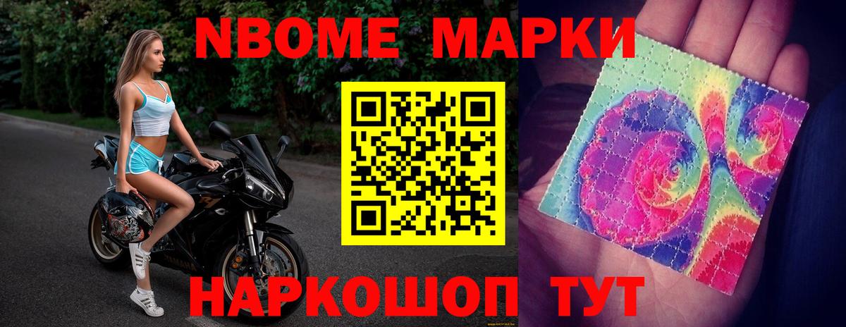 LSD-25 экстази кислота Набережные Челны