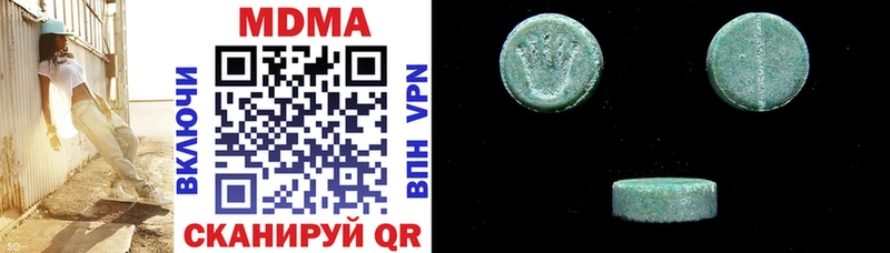 МДМА crystal  купить  сайты  Набережные Челны 