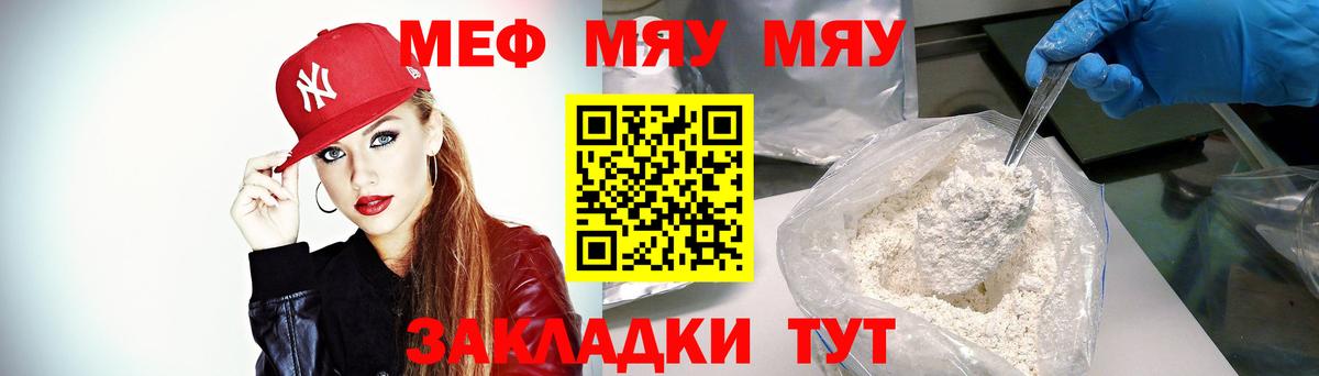 МЕФ   ГАШ  Вход с VPN  Набережные Челны  Мефедрон  Бошки Шишки  Кодеин  Лсд 25 