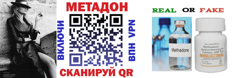 где купить наркоту  Набережные Челны  МЕТАДОН мёд 