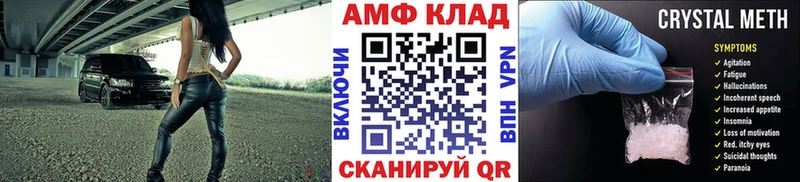 Метамфетамин кристалл  MEGA ссылки  Набережные Челны 
