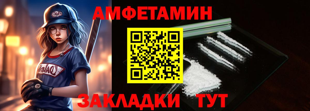 МЕТАМФЕТАМИН  Вход с VPN  Набережные Челны  Метамфетамин Декстрометамфетамин 99.9% 