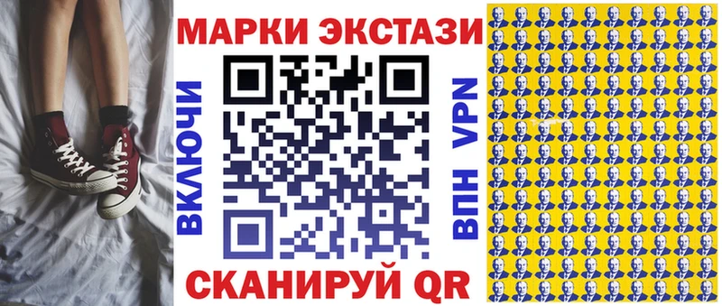 сайты даркнета формула гидра Набережные Челны Марки N-bome 1,5мг