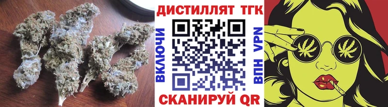 купить наркоту  Набережные Челны  hydra вход  ТГК Wax 