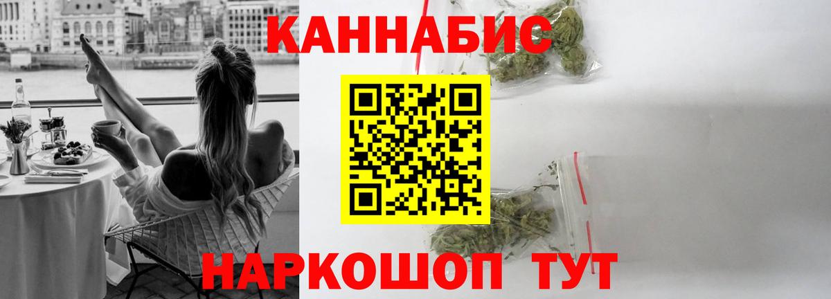 Конопля VHQ  Шишки марихуана тримм  Набережные Челны  Вход с VPN  Канабис марихуана 